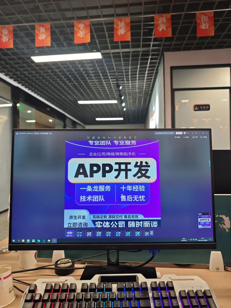 企业信息化管理转型升级——定制ERP系统引领未来