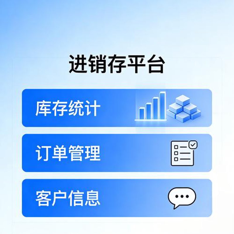 永州网站建设行业动态:顺应潮流,布局未来的智慧选择