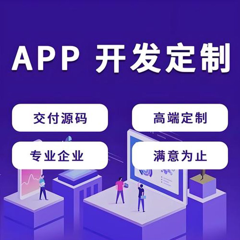 如何利用进销存软件提升企业管理效率