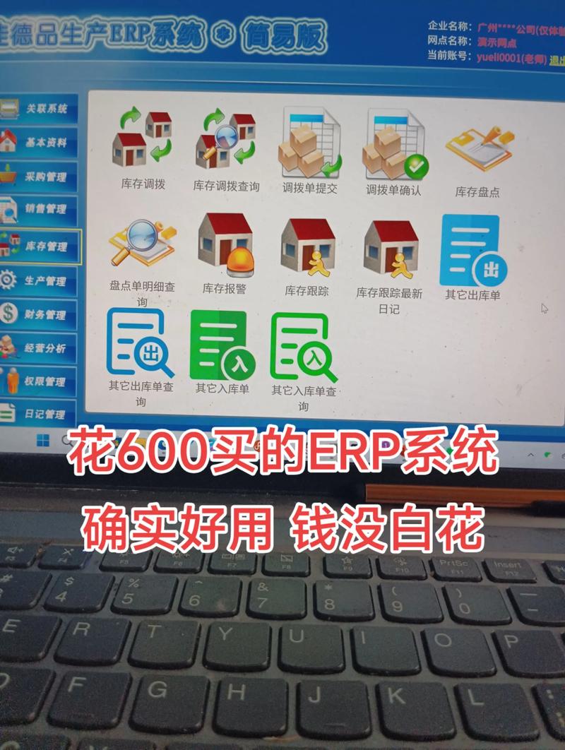 小程序外包：解锁企业数字化转型的新钥匙