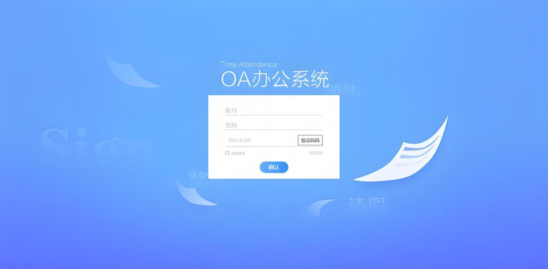 企业数字化转型之路：ERP系统定制的重要性