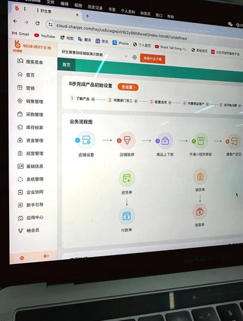 选择永州软件开发，打造您的企业数字化翅膀
