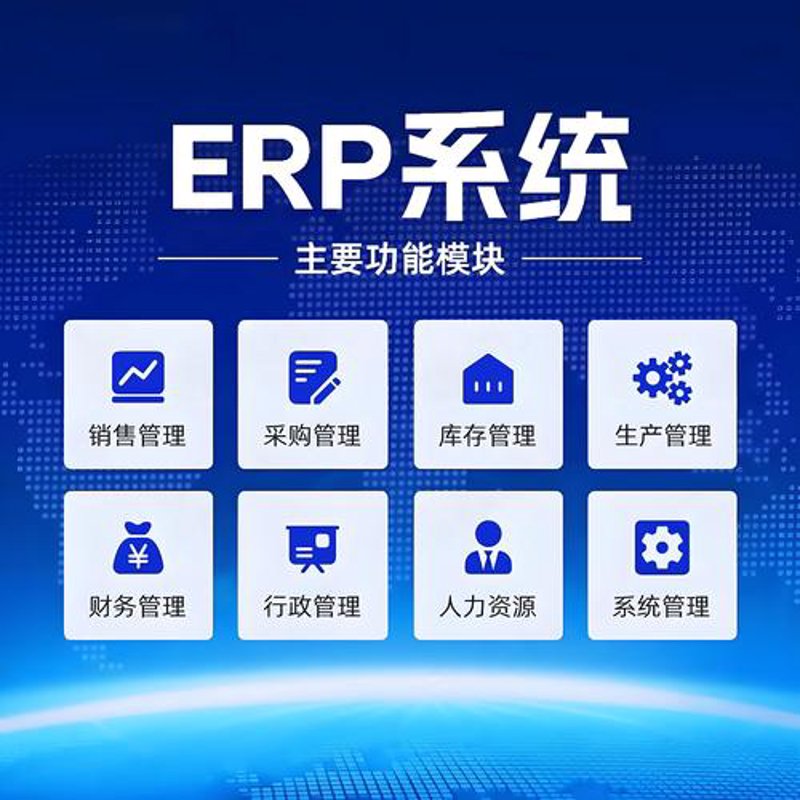 永州网站建设